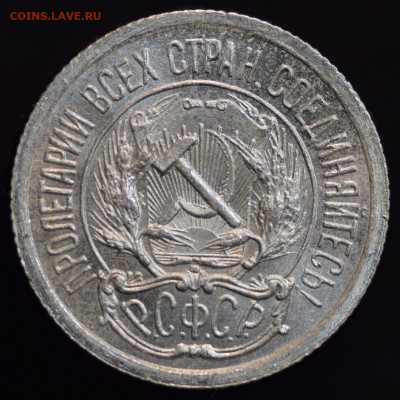 10 к. 1923г. Отличная. До 10.11.19г - 20191105_200523-1189x1189