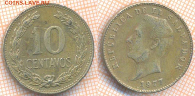 Сальвадор 10 сентаво 1977 г., до 11.11.2019 г. 22.00 по Мос - Сальвадор 10 сентаво 1977  7101