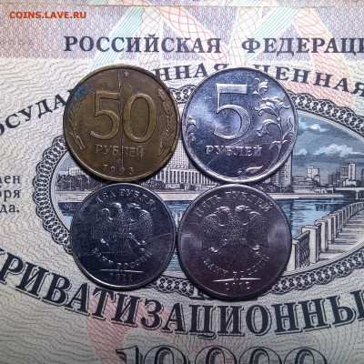 Полные расколы - 7 монет - WP_20191020_15_48_08_Pro (1)