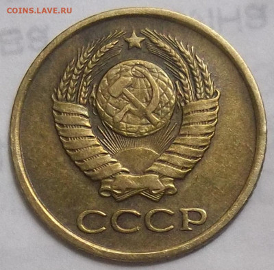 1 коп. 1961 шт. 1.12 Ф-92 09. 11.19. 22:00 МСК - 100_1775.JPG