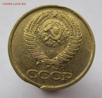 Несколько браков на монетах СССР - IMG_7959.JPG