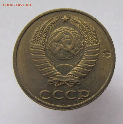 Несколько браков на монетах СССР - IMG_7950.JPG