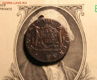 Денга Сибирь. 1767г. км. 9.11.19г. 22;00. Моск. - СибДенга 1767 ДЕНГА 1741 006.JPG