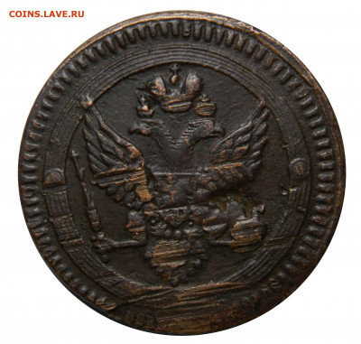 2 копейки 1802, кольцевик, до 08.11(ПЯТНИЦА) в 22.00мск - DSCN6206.JPG