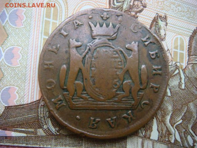 2 копейки 1775 г  Сибирская - DSC05654.JPG