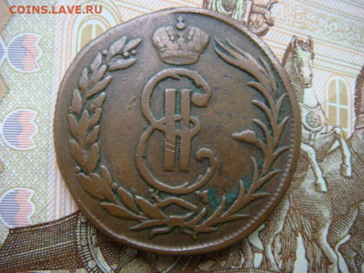 2 копейки 1775 г  Сибирская - DSC05655.JPG