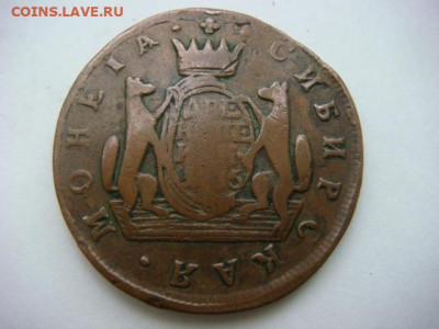 2 копейки 1775 г  Сибирская - DSC05656.JPG