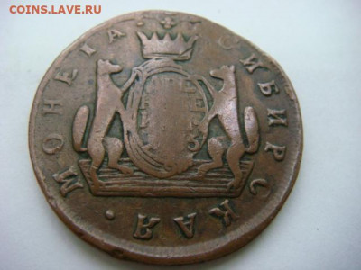2 копейки 1775 г  Сибирская - DSC05657.JPG