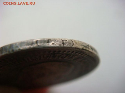 50 копеек 1894 г    до 12.11.19  22.00 Мск - DSC05636.JPG