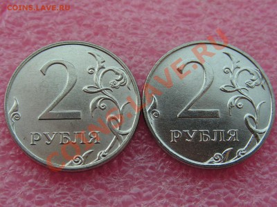 Монеты 2011 года (треп) - PICT0780.JPG