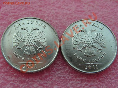 Монеты 2011 года (треп) - PICT0779.JPG