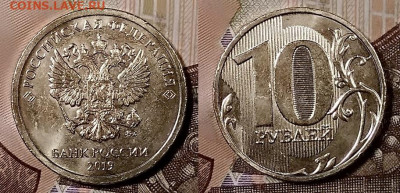 10 р 2019 ММД НОВЫЙ АВЕРС с 200 9.11.2019 в 22:00 - 013
