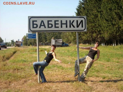 юмор - SEtds-F7FZY