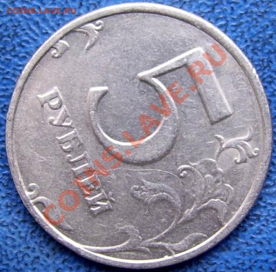 Расколы на 2 руб. до 1.8 - поворот 5 руб..JPG