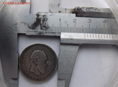 50 копеек 1891. - 050.JPG
