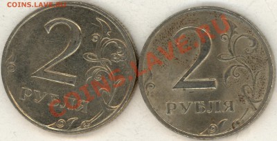 2 руб 2006 спмд 1.2 или 1.3 помочь определить? - 2011-07-29_1_page1