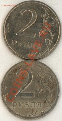 2 руб 2006 спмд 1.2 или 1.3 помочь определить? - 2011-07-29_2_page1