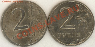 2 руб 2006 спмд 1.2 или 1.3 помочь определить? - 2011-07-29_3_page1