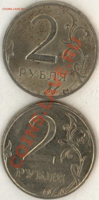 2 руб 2006 спмд 1.2 или 1.3 помочь определить? - 2011-07-29_4_page1