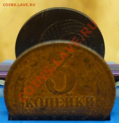 Повороты штемпеля на 3-копеечных монетах СССР - P1050138.JPG