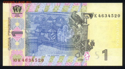 Украина 1 гривна 2018 (Смолий) unc 12.11.19. 22:00 мск - 1