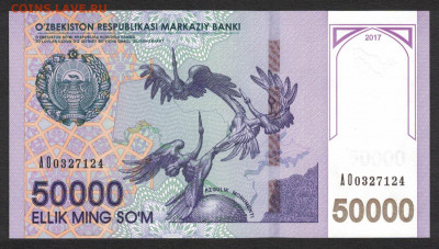 Узбекистан 50000 сум 2017 unc 12.11.19. 22:00 мск - 2