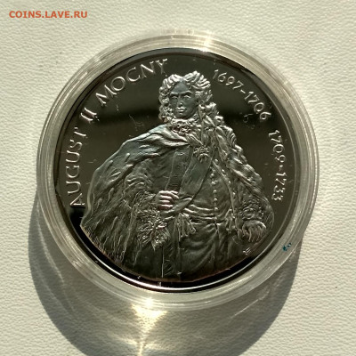 ПОЛЬША,10 злотых 2005г(Август II Сильный)до 8.11.2019г - IMG_20191026_111723_HDR