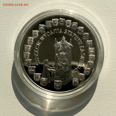 ПОЛЬША,10 злотых 2006г(500 лет провозглашения)до 8.11.2019г - IMG_20191026_112145_HDR
