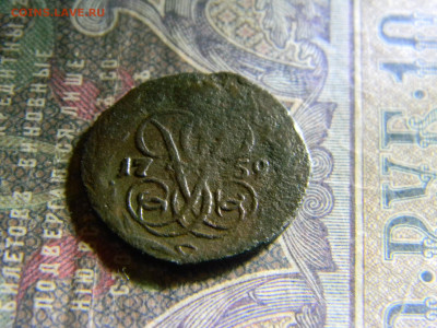 деньга 1759  до 8.11  в 22.00 по Москве - Изображение 6706