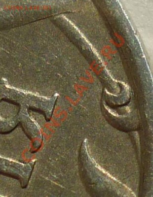 2 руб 2006 спмд 1.2 или 1.3 помочь определить? - 1.3.JPG