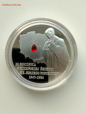 ПОЛЬША,10 злотых 2009г(Ежи Попелушко)до 8.11.2019г - IMG_20191011_070347_HDR