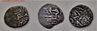 Дирхемы разные. - DSC01794.JPG