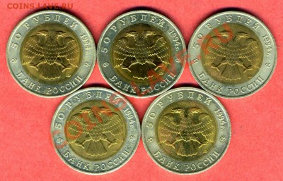 Красная книга 1994 - 1725427156_1