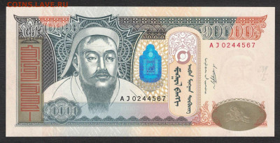 Монголия 10000 тугриков 2009 unc 12.11.19. 22:00 мск - 2