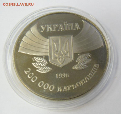 200 000 кабованцев 1996 г. "Олимпийские игры" - SAM_1570.JPG