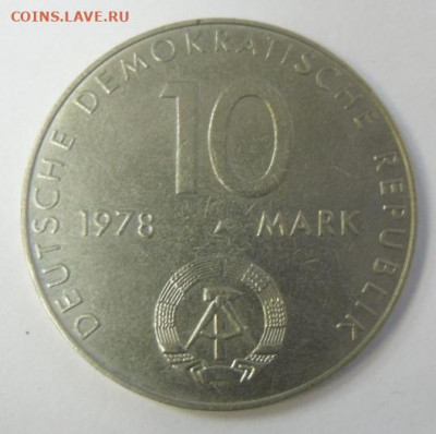 10 марок ГДР 1978 г. "Космос" - SAM_1596.JPG