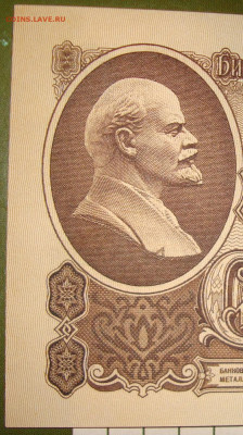 aUNC. Стартовая серия, 100 руб. 1961 г. До 12.11.в 22.00 МСК - DSC07252=.JPG