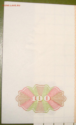 aUNC. Стартовая серия, 100 руб. 1961 г. До 12.11.в 22.00 МСК - DSC07242=.JPG