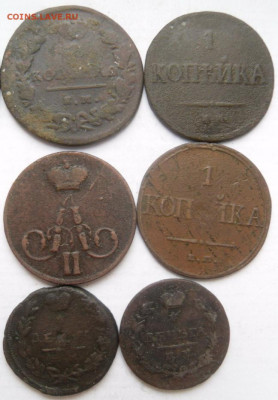 12 медных монет 1813-56 гг. - SAM_1546.JPG