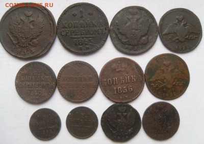 12 медных монет 1813-56 гг. - SAM_1536.JPG