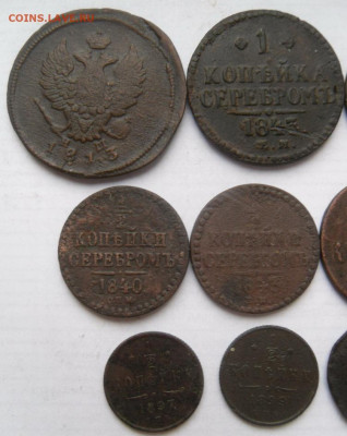 12 медных монет 1813-56 гг. - SAM_1539.JPG
