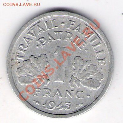 1 франк Франция 1943, до 04.08.2011 22-00 мск. - сканирование0011