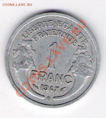 1 франк Франция 1947, до 04.08.2011 22-00 мск. - сканирование0013