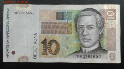 Хорватия 10 куна 2012 года до 08.11.2019 - IMG_20191002_124856