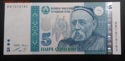 Таджикистан 5 сомони 1999 год до 08.11.2019 - IMG_20191018_154555