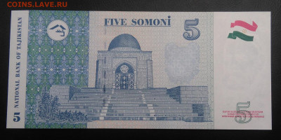 Таджикистан 5 сомони 1999 год до 08.11.2019 - IMG_20191018_154602