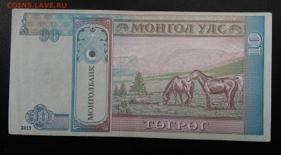 Монголия 10 тугриков 2013 года до 08.11.2019 - IMG_20191002_124353