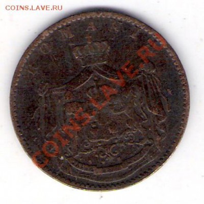 5 бани Румыния 1867, до 04.08.2011 22-00 мск. - сканирование0025