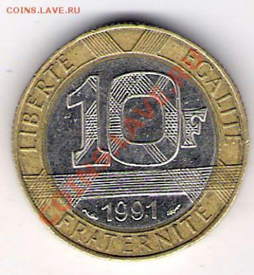 10 франков Франция 1991, до 04.08.2011 22-00 мск. - сканирование0026