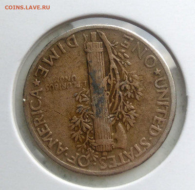 сша 10 центов 1945 года до 08.11.2019 - IMG_20191018_161408